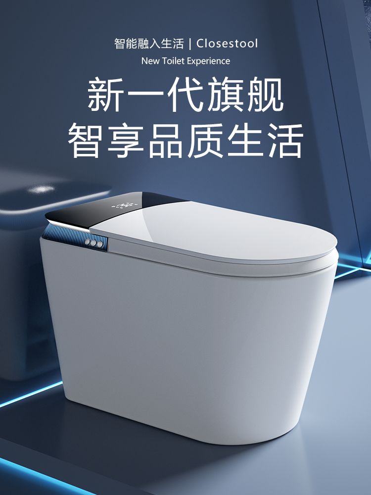 i90 Smart toilet