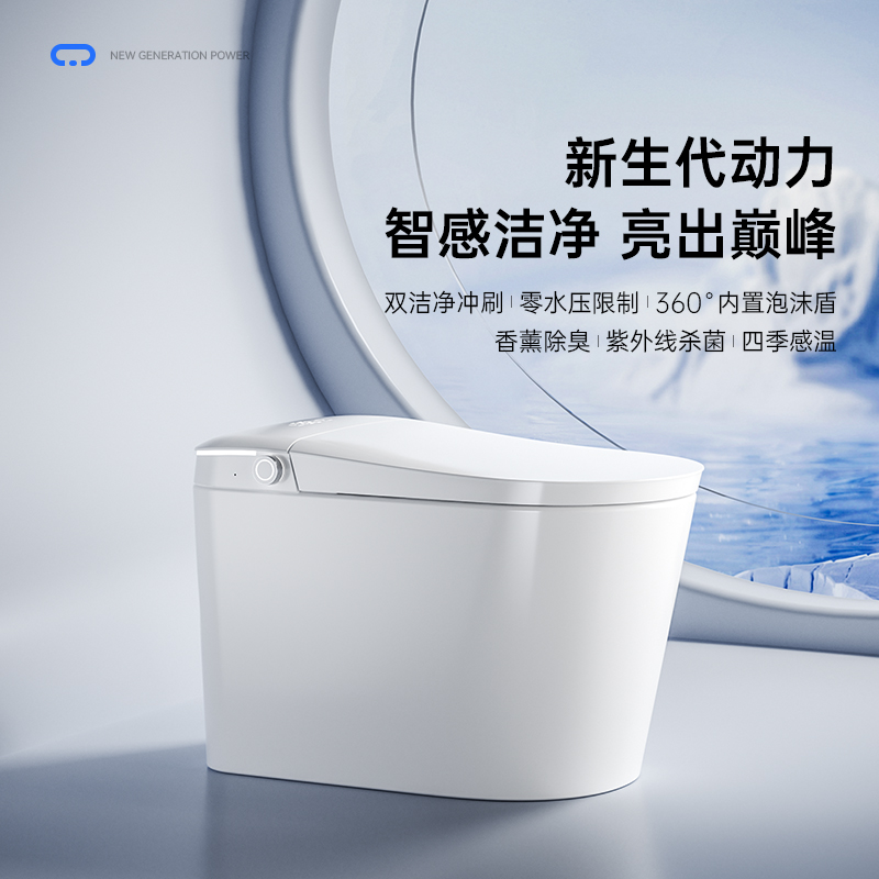 GS003 Smart toilet