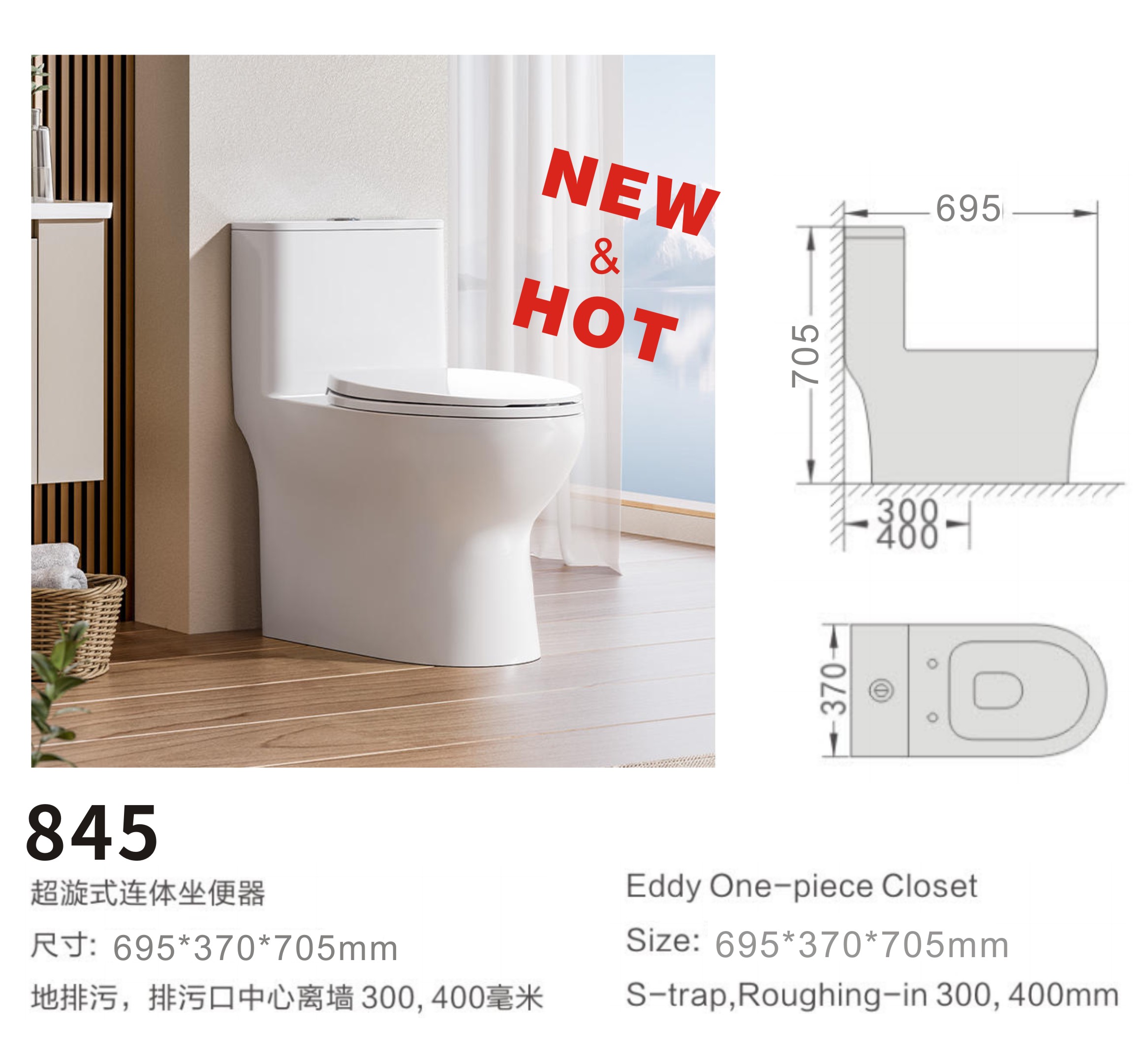 845 One piece toilet