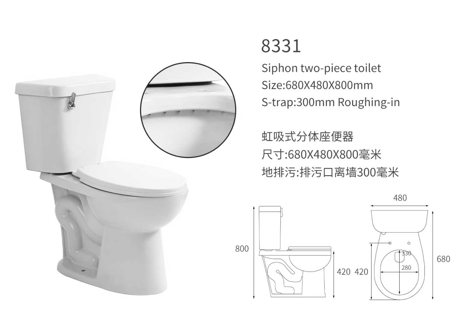 8331  Siphonic Tow piece toile