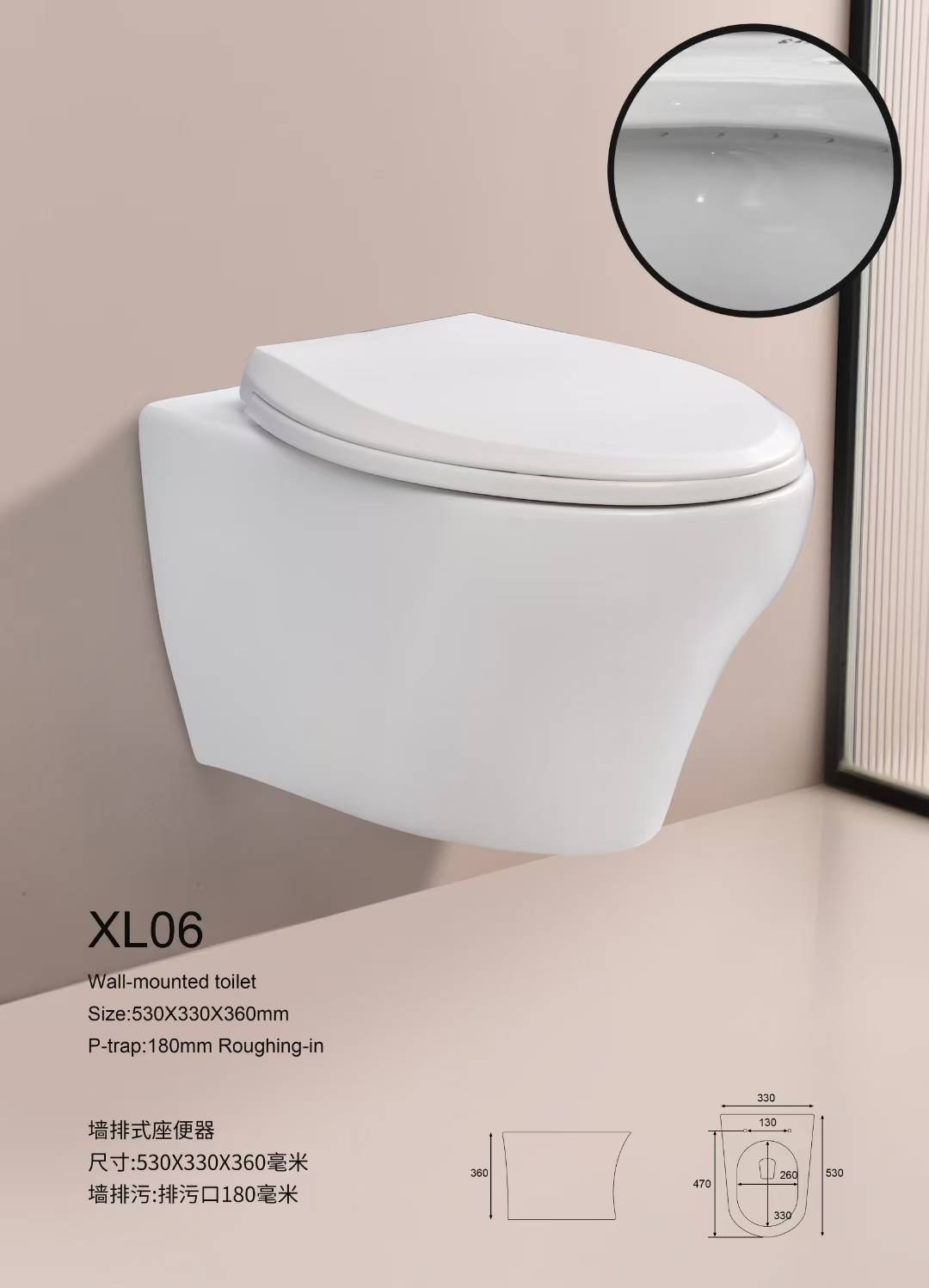 XL06 Siphonic wall hung toilet