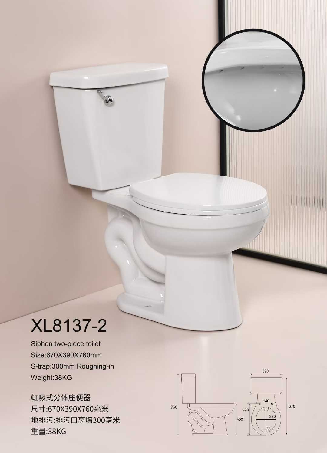 XL8317-2  Siphonic Tow piece toile